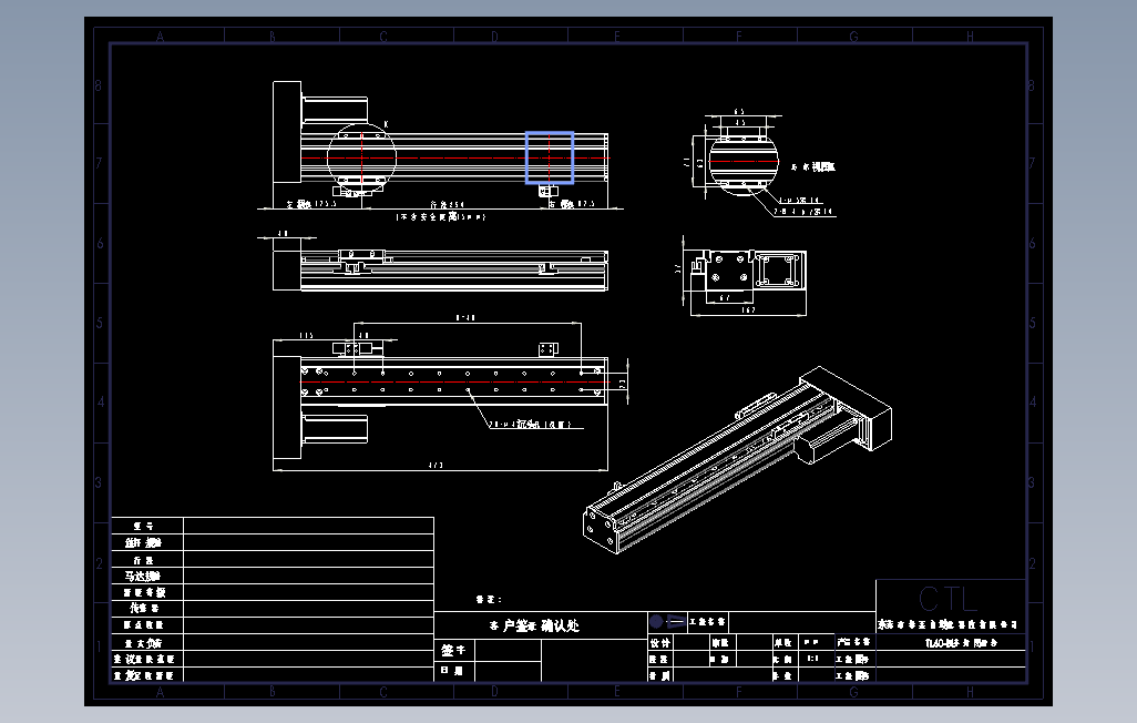 TL60-S250-BL直线模组直线模组.dwg