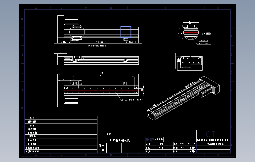 TL60-S300-BL直线模组直线模组.dwg