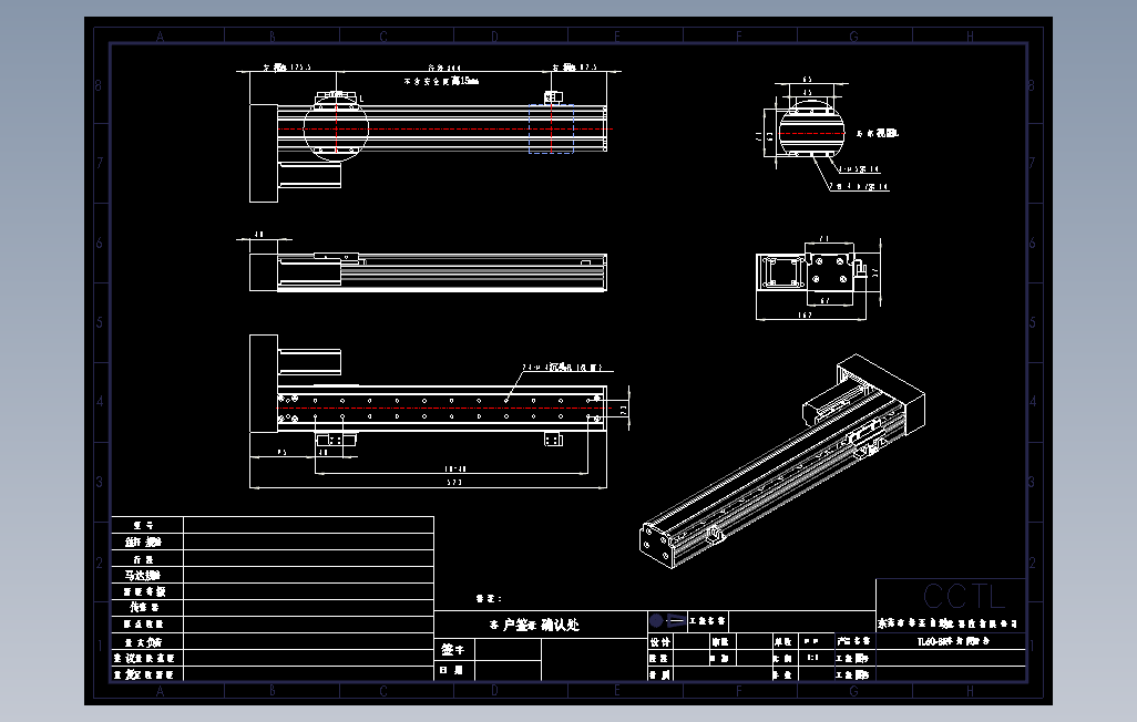 TL60-S300-BR直线模组.dwg