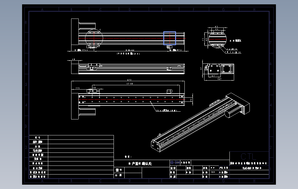 TL60-S400-BL直线模组直线模组.dwg