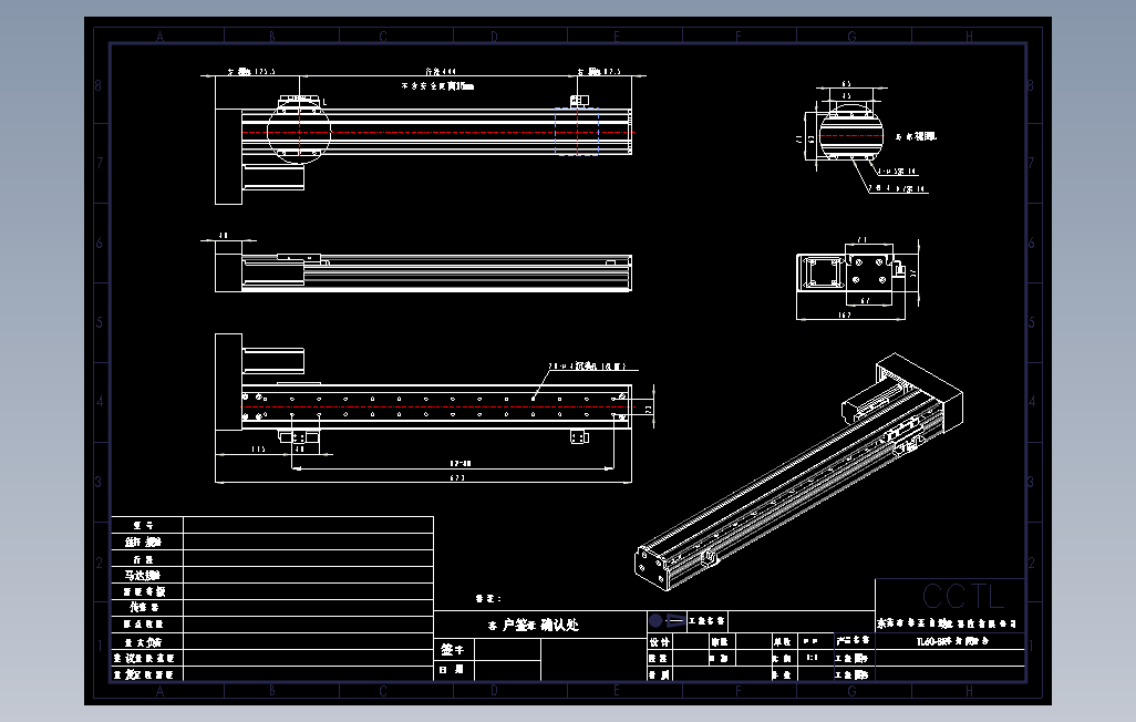 TL60-S400-BR直线模组.dwg