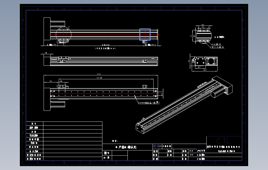 TL60-S500-BL直线模组直线模组.dwg