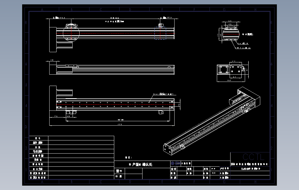 TL60-S500-BR直线模组.dwg