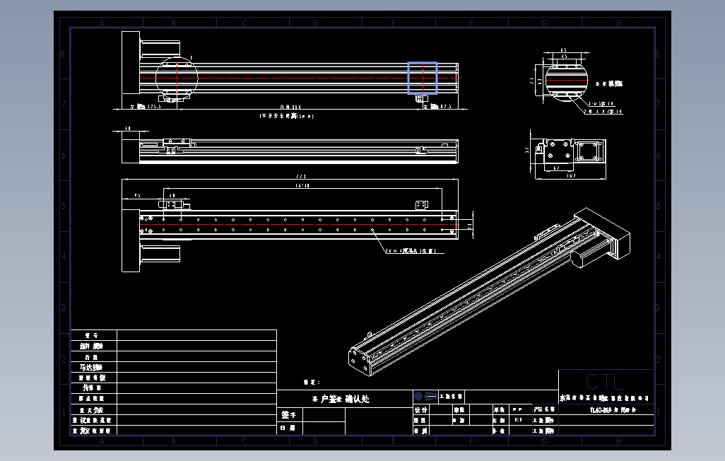 TL60-S550-BL直线模组直线模组.dwg