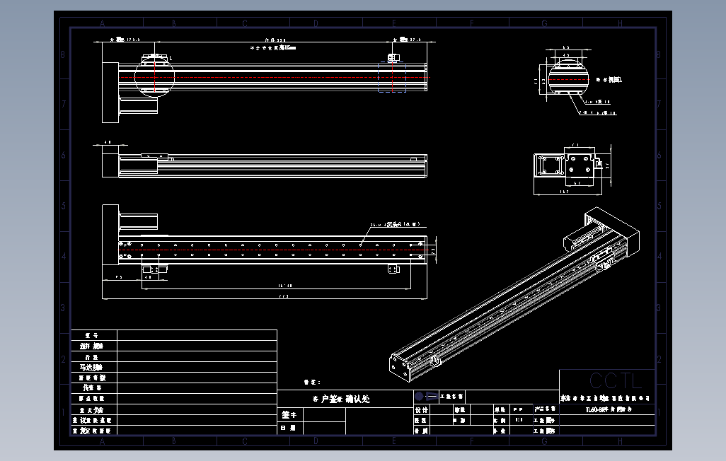 TL60-S550-BR直线模组.dwg