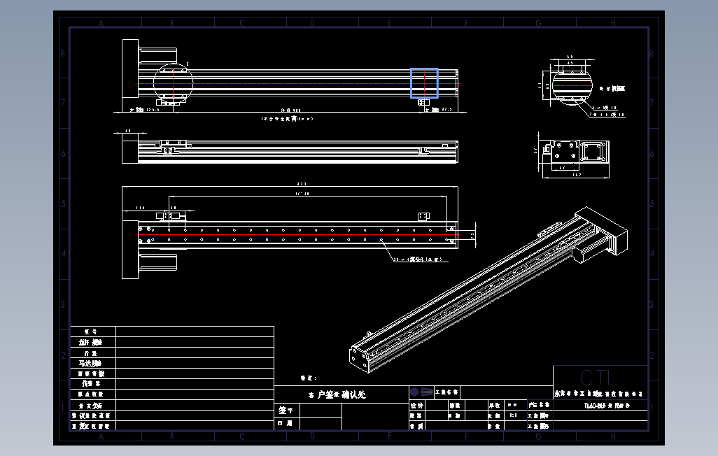 TL60-S600-BL直线模组直线模组.dwg