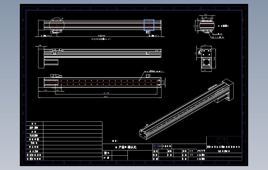 TL60-S600-BM直线模组.dwg