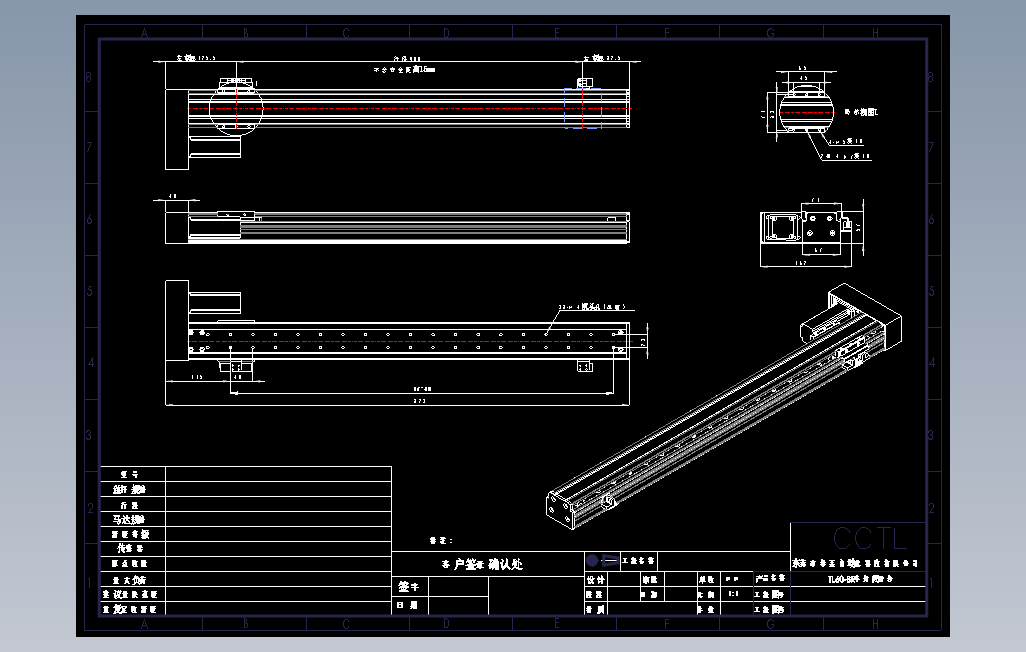 TL60-S600-BR直线模组.dwg