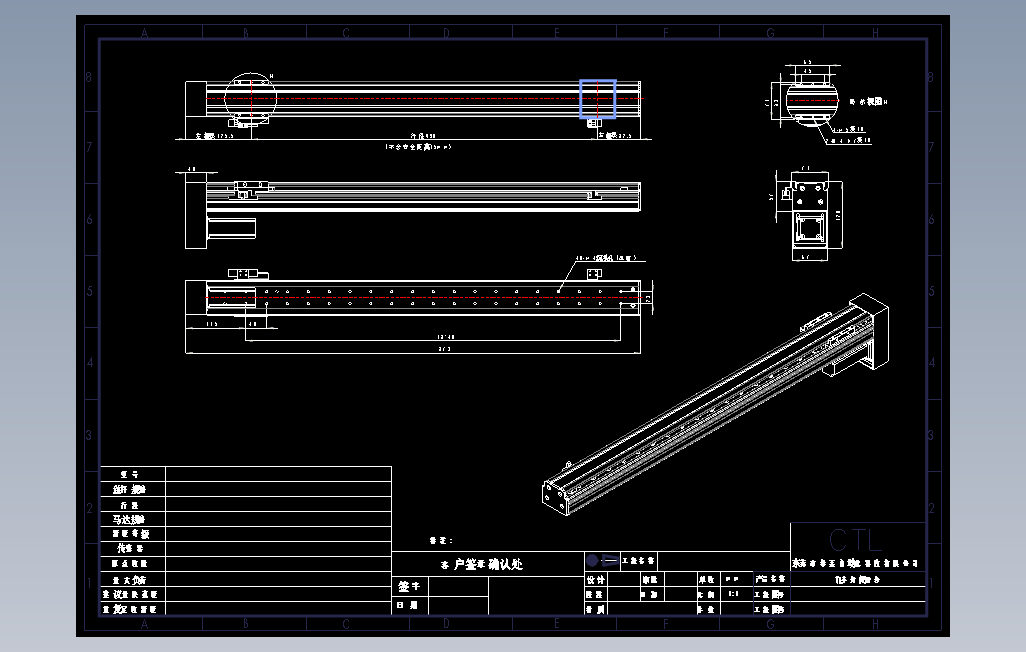 TL60-S650-BM直线模组.dwg