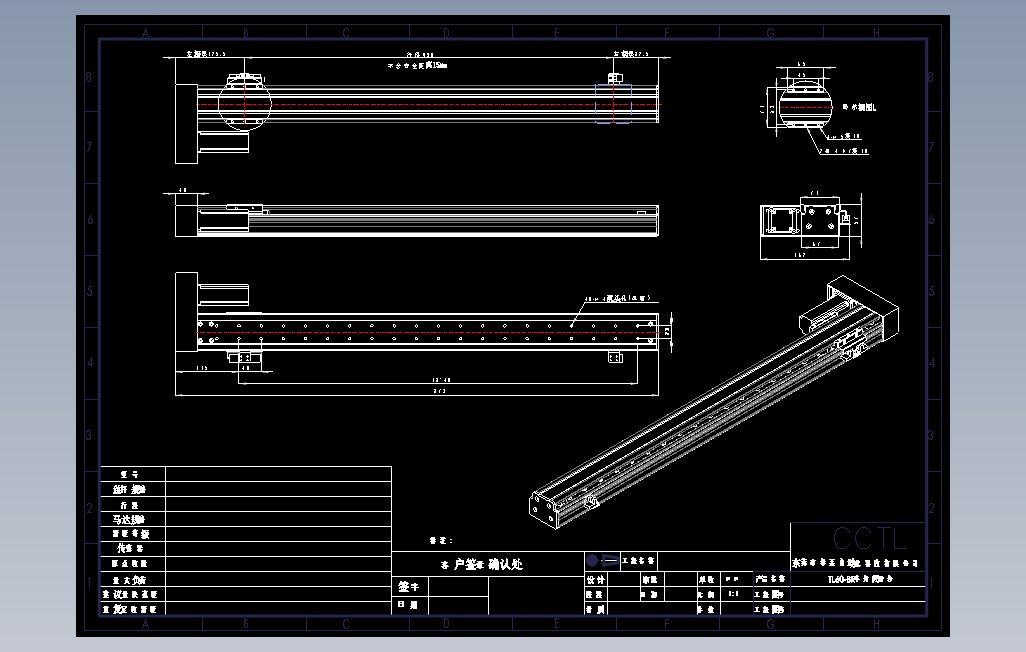 TL60-S650-BR直线模组.dwg