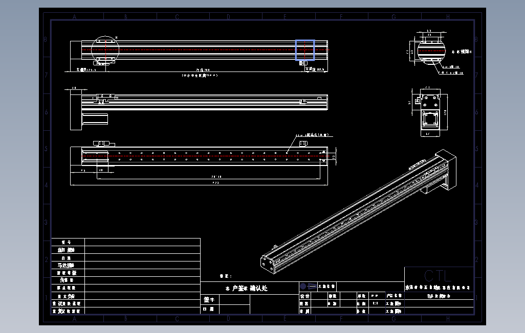 TL60-S700-BM直线模组.dwg