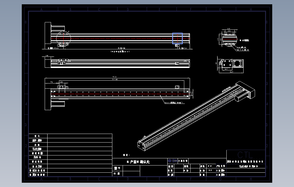 TL60-S750-BL直线模组直线模组.dwg