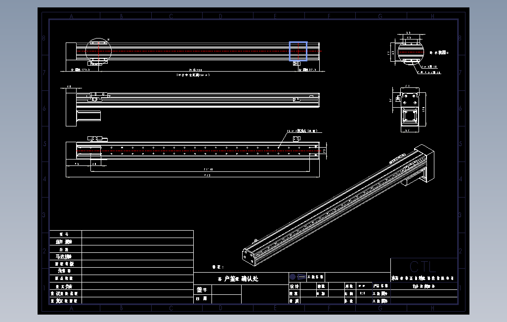 TL60-S750-BM直线模组.dwg