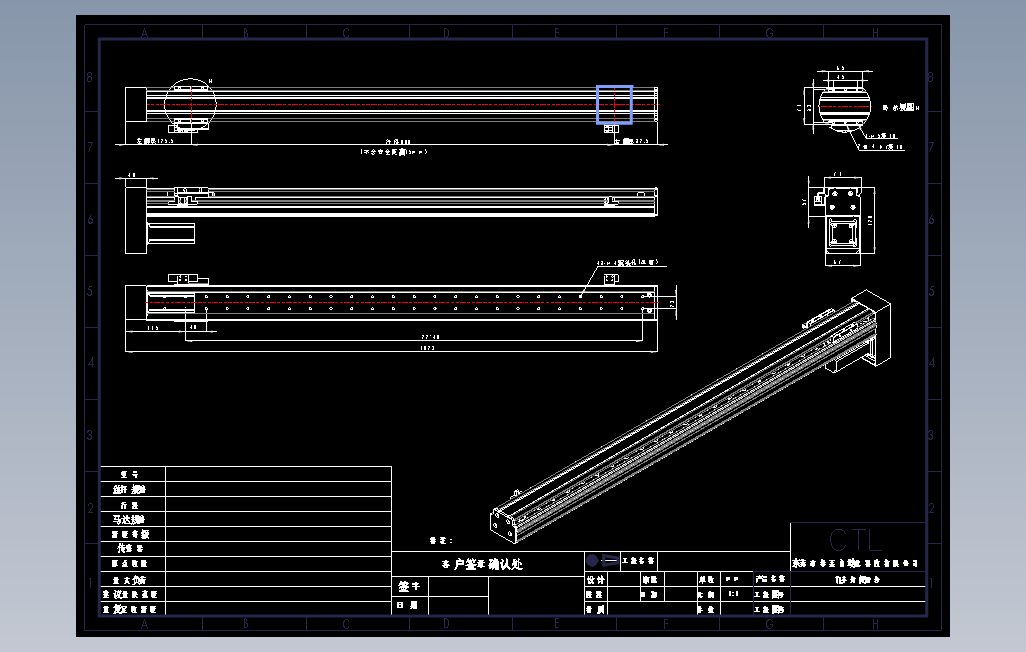 TL60-S800-BM直线模组.dwg