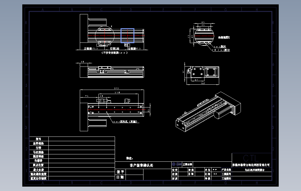 直线模组TL60-S100-BL直线模组.dwg