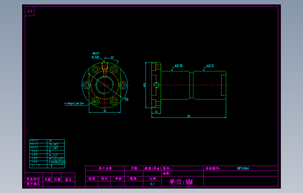 DFI1604滚珠花健、支撑座、滚珠丝杠、交叉导轨、直线模组.dwg