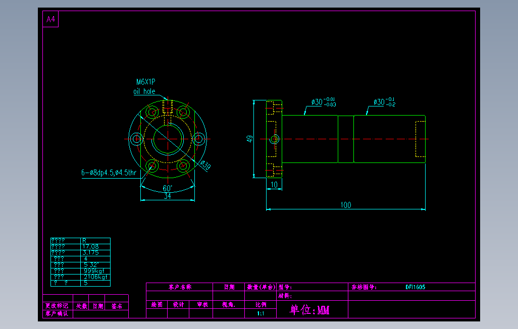 DFI1605滚珠花健、支撑座、滚珠丝杠、交叉导轨、直线模组.dwg