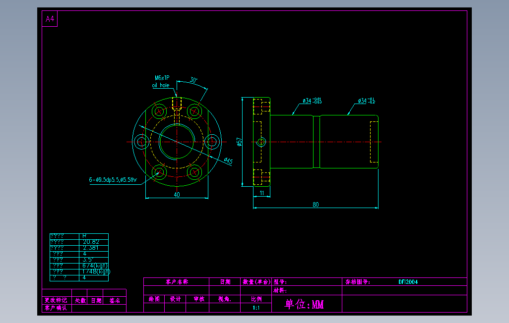 DFI2004滚珠花健、支撑座、滚珠丝杠、交叉导轨、直线模组.dwg