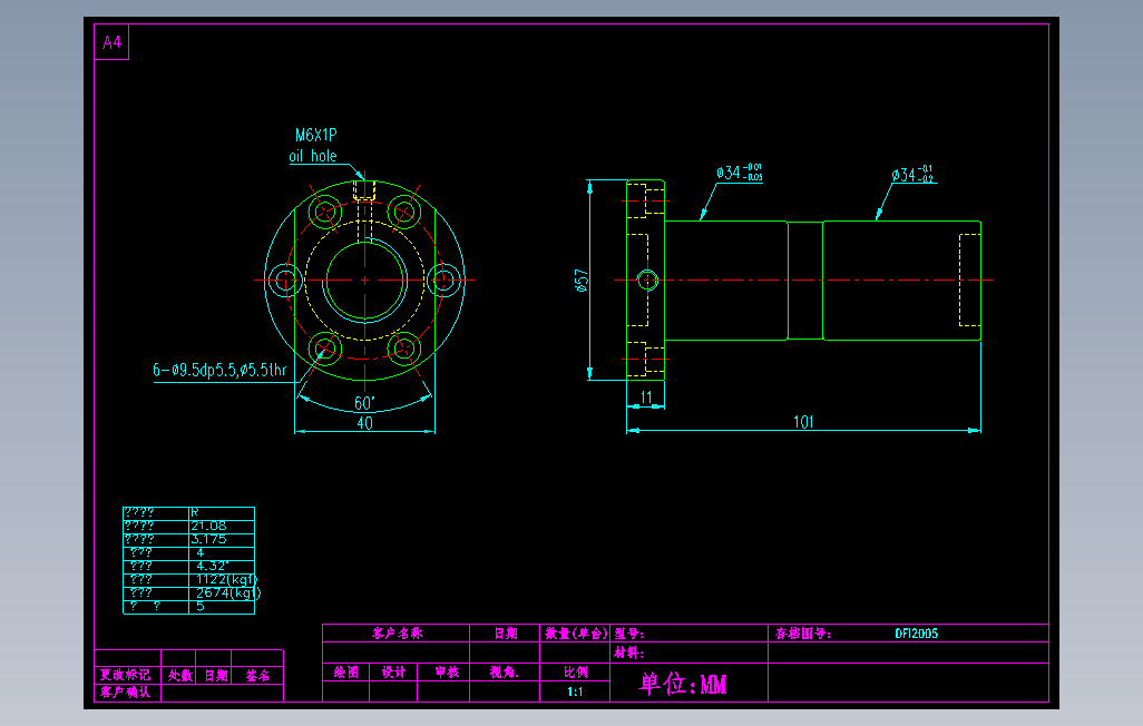 DFI2005滚珠花健、支撑座、滚珠丝杠、交叉导轨、直线模组.dwg