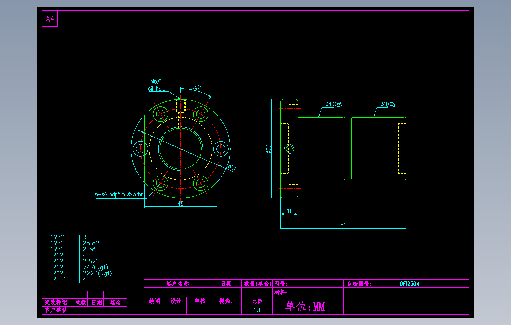 DFI2504滚珠花健、支撑座、滚珠丝杠、交叉导轨、直线模组.dwg