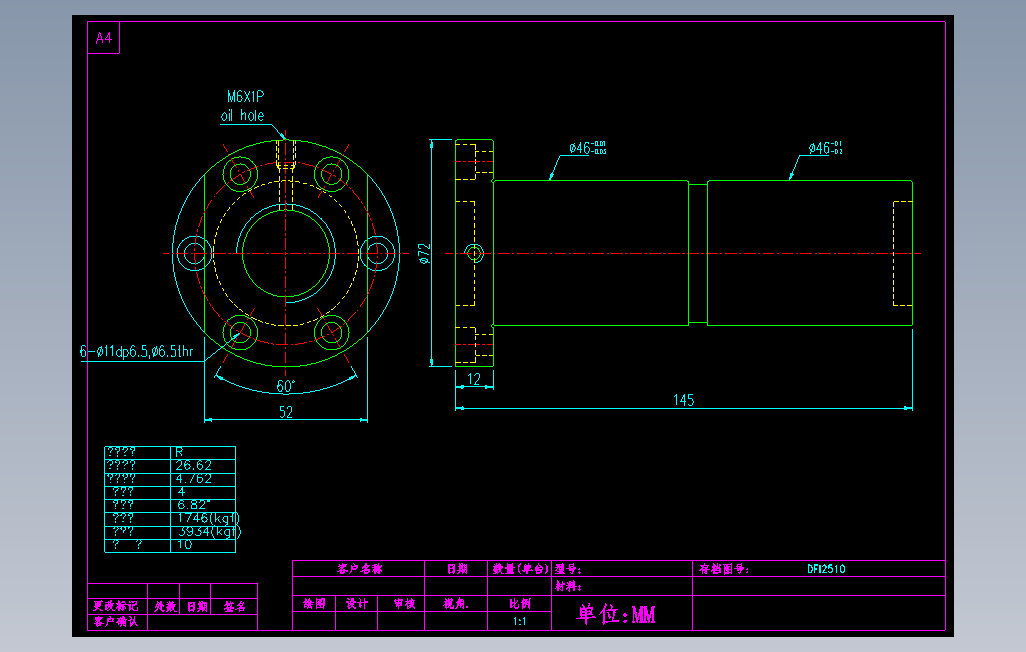 DFI2510滚珠花健、支撑座、滚珠丝杠、交叉导轨、直线模组.dwg