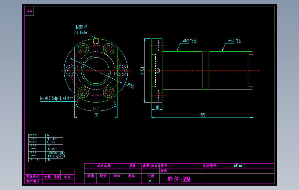 DFI4010滚珠花健、支撑座、滚珠丝杠、交叉导轨、直线模组.dwg