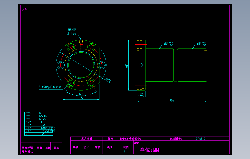 DFI6310滚珠花健、支撑座、滚珠丝杠、交叉导轨、直线模组.dwg