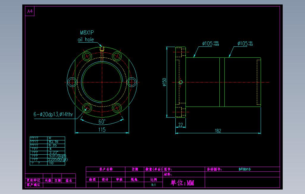 DFI8010滚珠花健、支撑座、滚珠丝杠、交叉导轨、直线模组.dwg