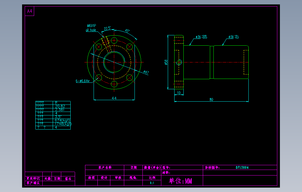 DFU2004滚珠花健、支撑座、滚珠丝杠、交叉导轨、直线模组.dwg