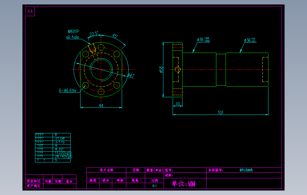 DFU2005滚珠花健、支撑座、滚珠丝杠、交叉导轨、直线模组.dwg