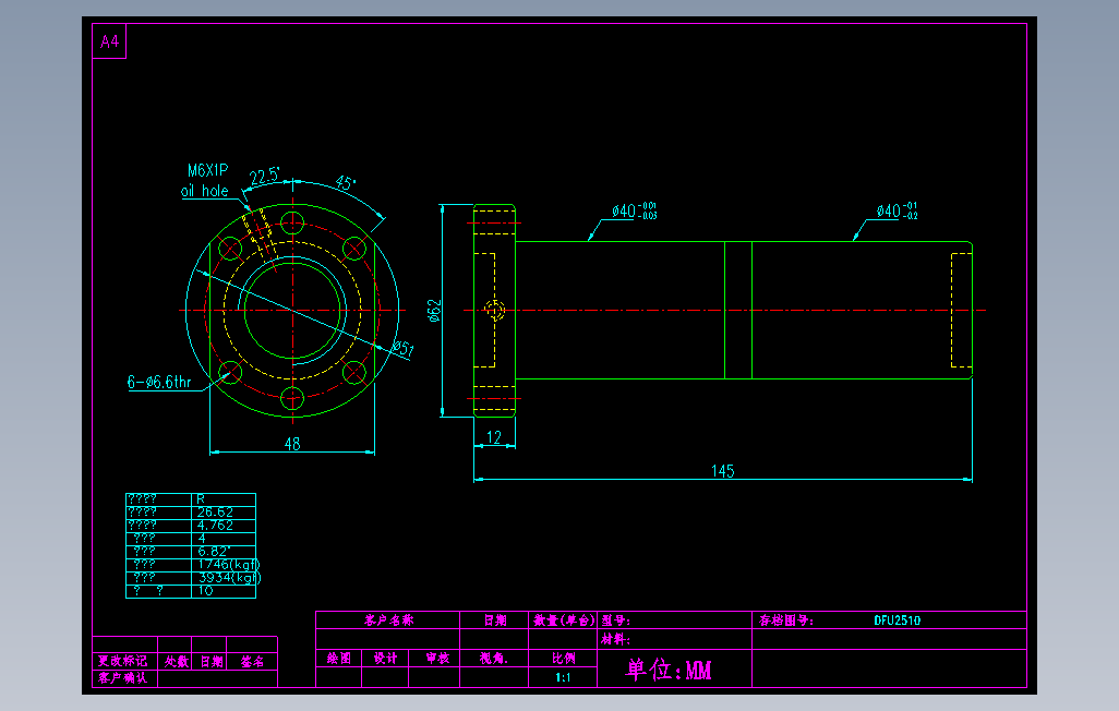 DFU2510滚珠花健、支撑座、滚珠丝杠、交叉导轨、直线模组.dwg