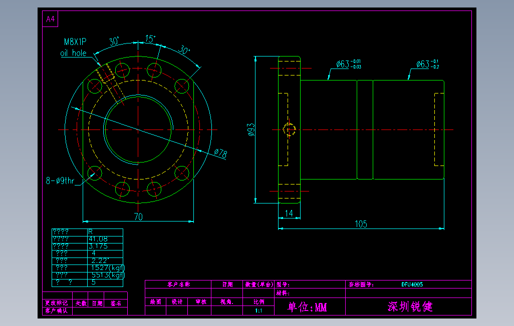 DFU4005滚珠花健、支撑座、滚珠丝杠、交叉导轨、直线模组.dwg