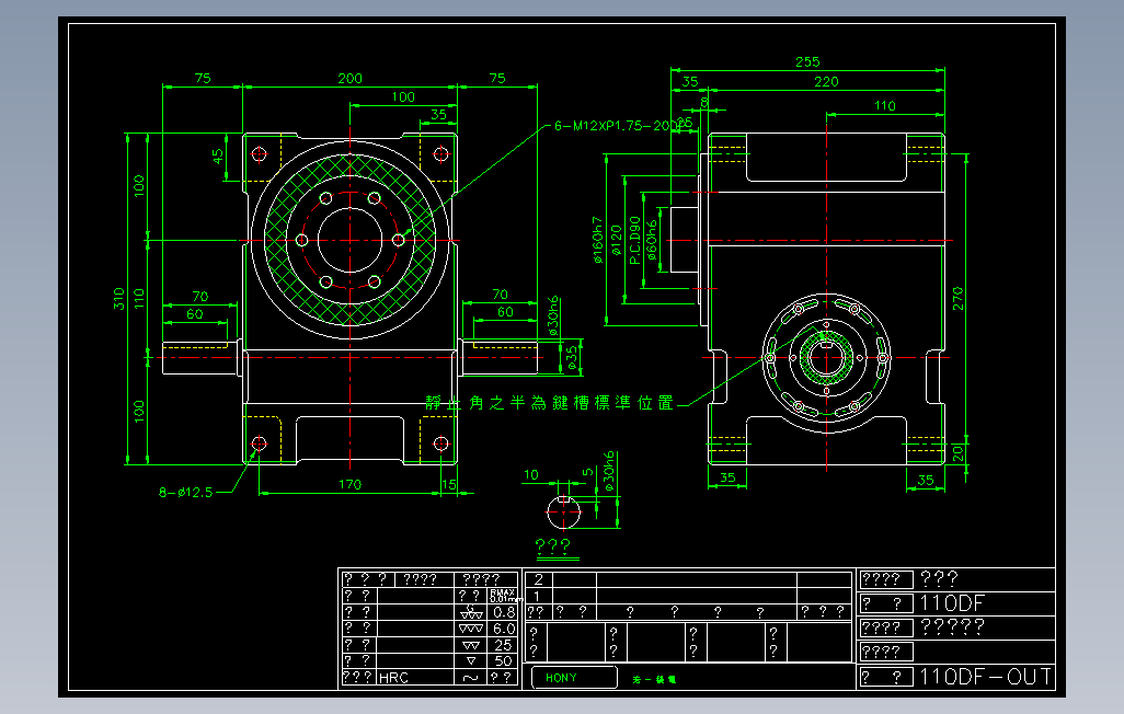 110DF-OUT分割器.dwg