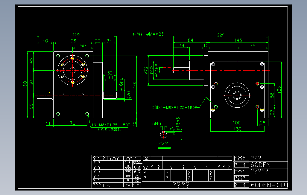 60DFN-OUT分割器.dwg