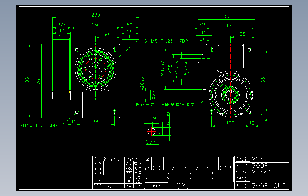 70DF-OUT分割器.dwg