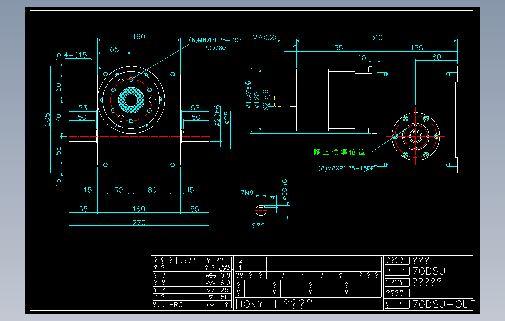 70DSU-OUT分割器.dwg