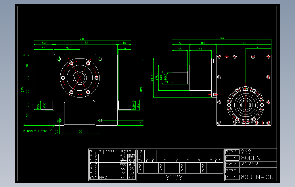 80DFN-OUT分割器.dwg