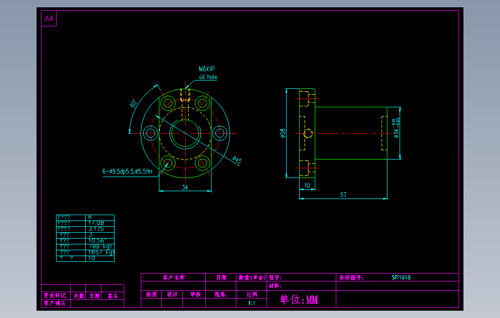 SFI1610滚珠花健、支撑座、滚珠丝杠、交叉导轨、直线模组.dwg