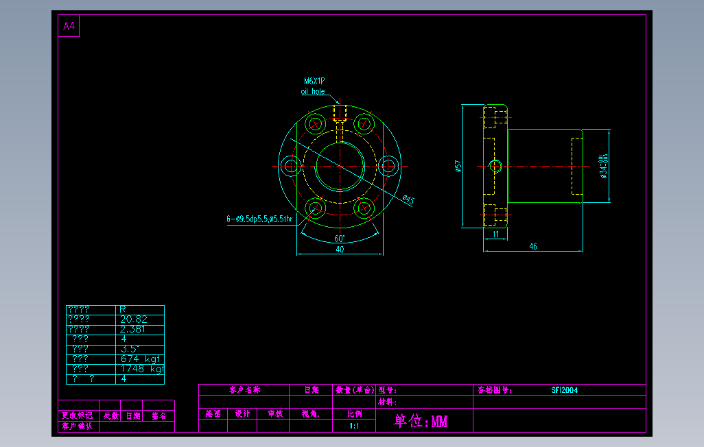 SFI2004滚珠花健、支撑座、滚珠丝杠、交叉导轨、直线模组.dwg