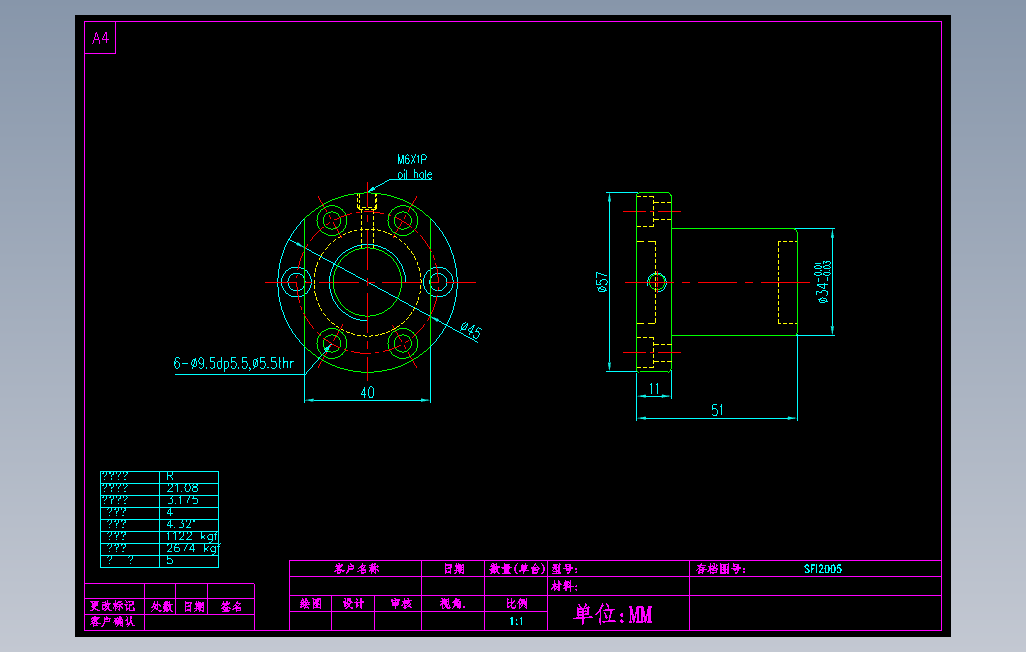 SFI2005滚珠花健、支撑座、滚珠丝杠、交叉导轨、直线模组.dwg