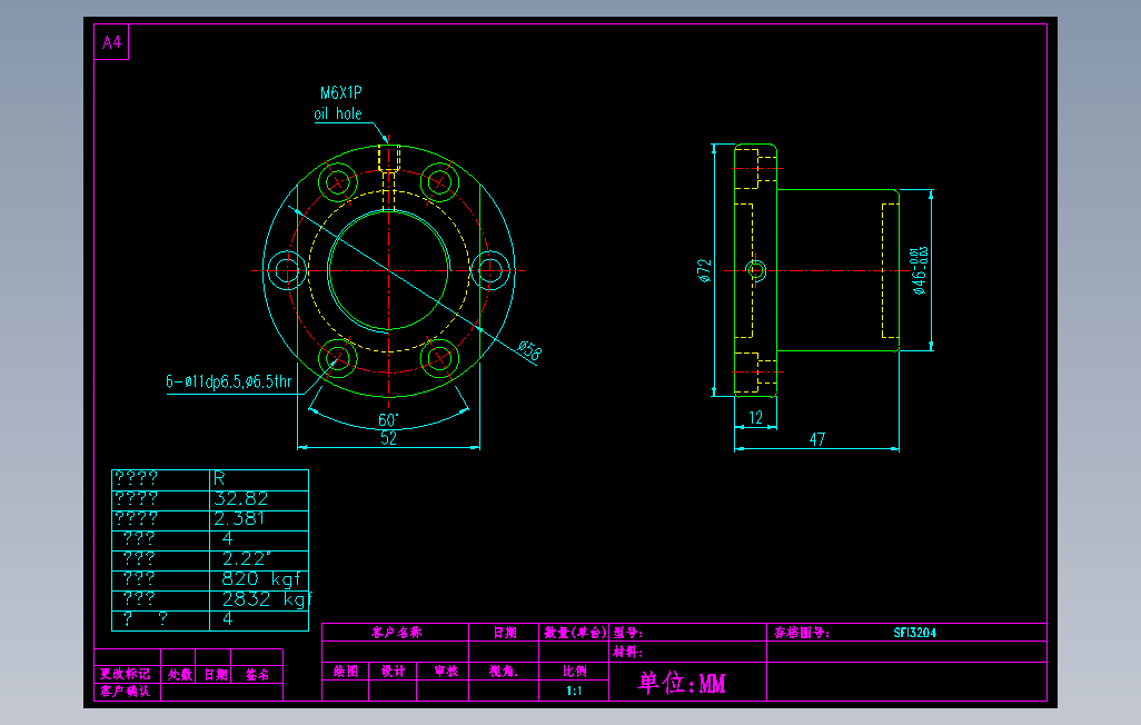 SFI3204滚珠花健、支撑座、滚珠丝杠、交叉导轨、直线模组.dwg