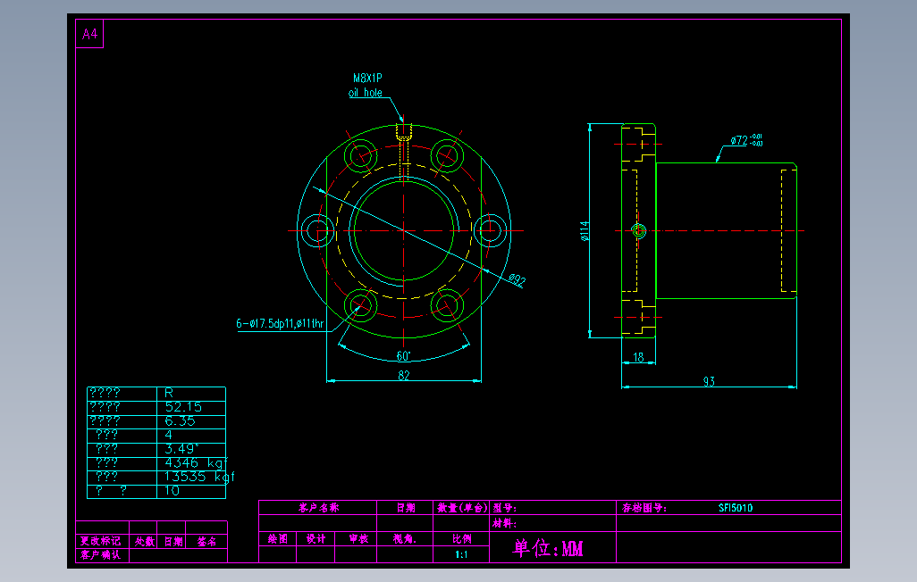 SFI5010滚珠花健、支撑座、滚珠丝杠、交叉导轨、直线模组.dwg