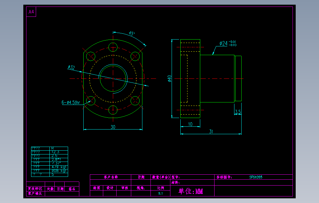 SFS1205滚珠花健、支撑座、滚珠丝杠、交叉导轨、直线模组.dwg