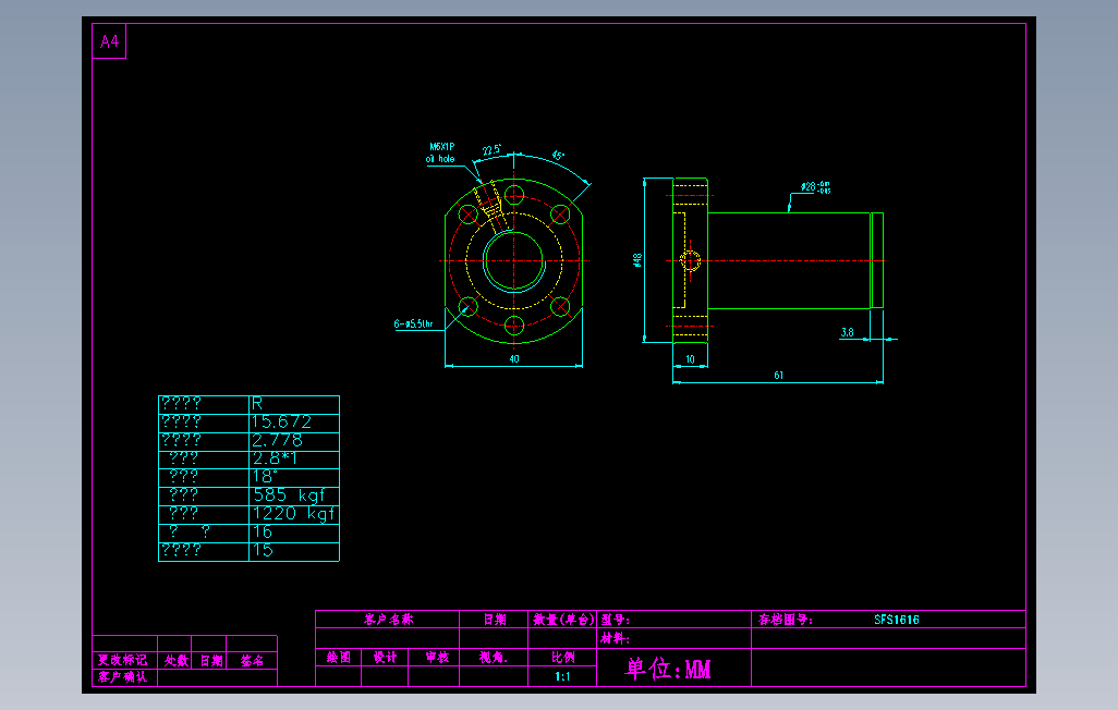 SFS1616-2.8滚珠花健、支撑座、滚珠丝杠、交叉导轨、直线模组.dwg