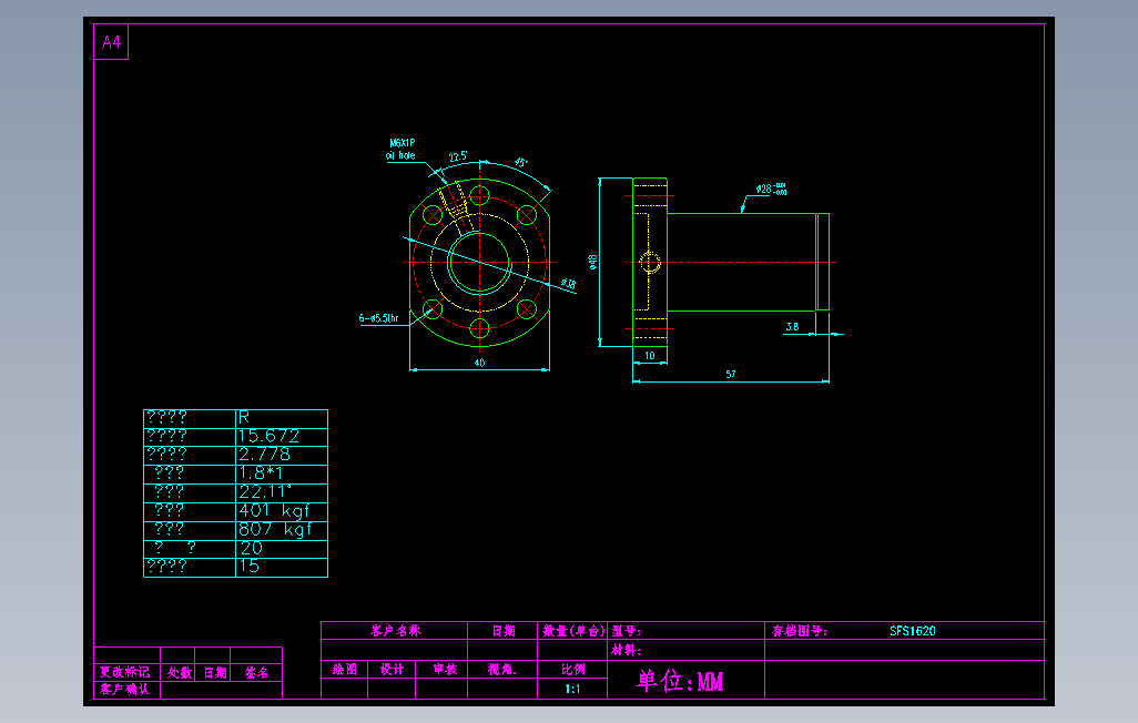 SFS1620滚珠花健、支撑座、滚珠丝杠、交叉导轨、直线模组.dwg