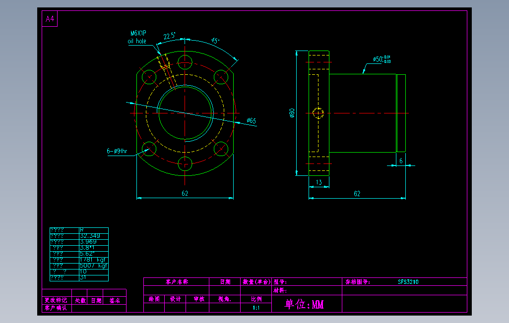 SFS3210滚珠花健、支撑座、滚珠丝杠、交叉导轨、直线模组.dwg