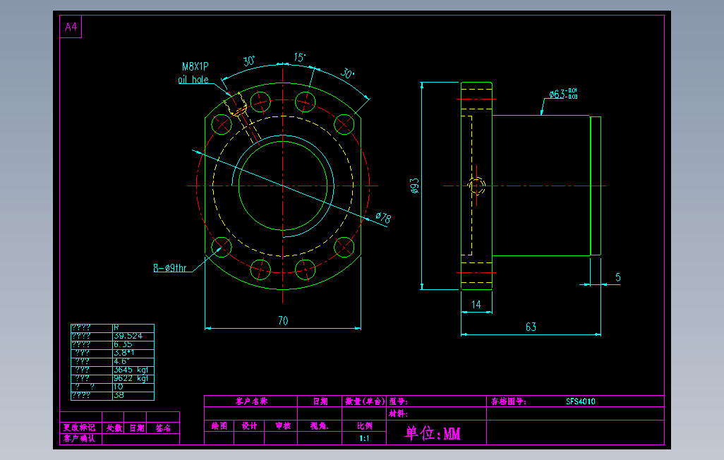 SFS4010滚珠花健、支撑座、滚珠丝杠、交叉导轨、直线模组.dwg