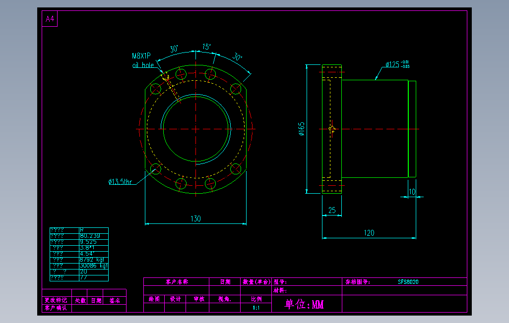 SFS8020滚珠花健、支撑座、滚珠丝杠、交叉导轨、直线模组.dwg