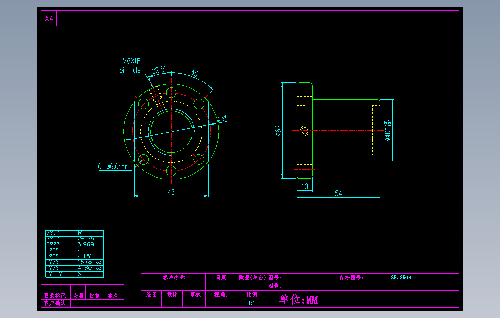 SFU2506滚珠花健、支撑座、滚珠丝杠、交叉导轨、直线模组.dwg