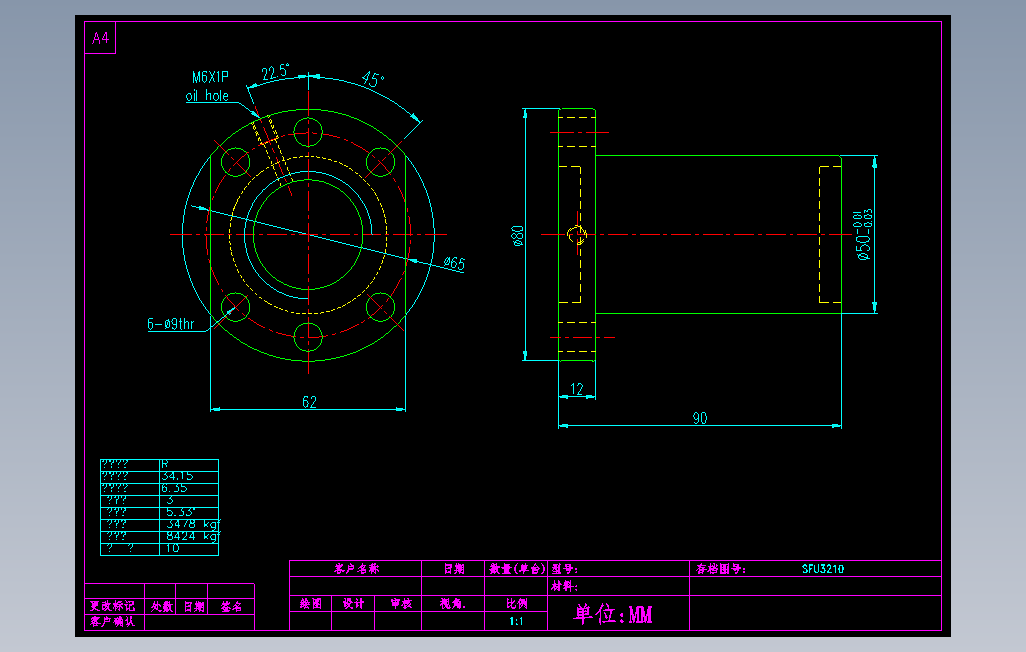 SFU3210滚珠花健、支撑座、滚珠丝杠、交叉导轨、直线模组.dwg